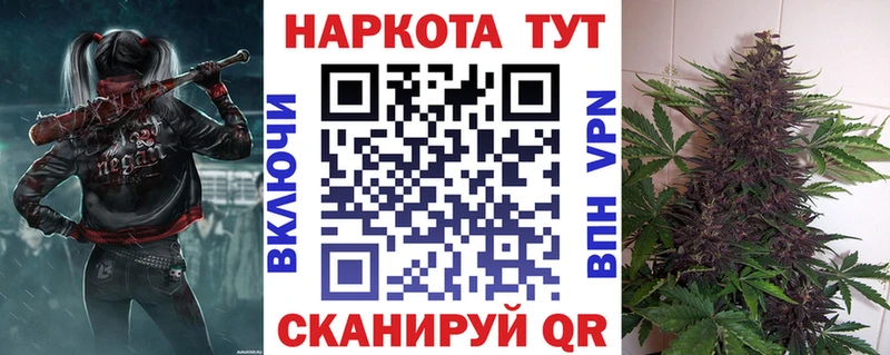 Где найти наркотики Волоколамск Гашиш A-PVP Мефедрон Бошки Шишки Кокаин