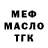 А ПВП СК Cesar Medina