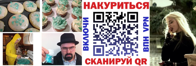 купить наркотики цена  Волоколамск  Еда ТГК марихуана 