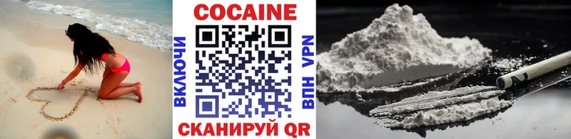 COCAIN Эквадор  МЕГА зеркало  Волоколамск  закладки 