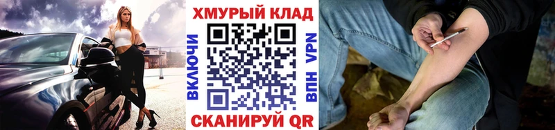дарнет шоп Волоколамск omg ссылка ГЕРОИН Афган
