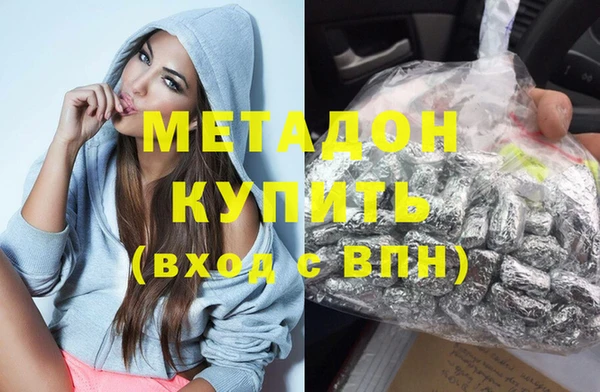 марихуана Белоозёрский