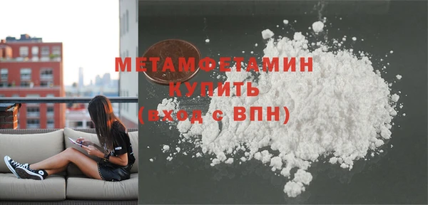 тгк Беломорск