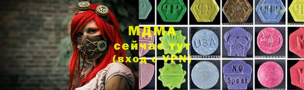 Альфа ПВП Белокуриха