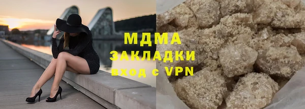 тгк Беломорск