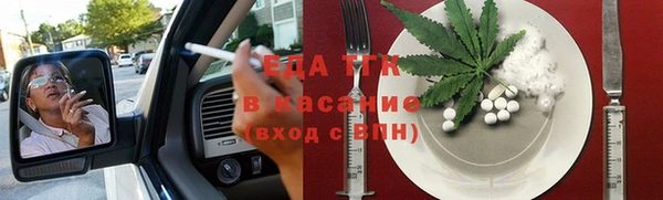 тгк Беломорск
