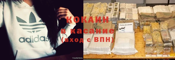 Альфа ПВП Белокуриха