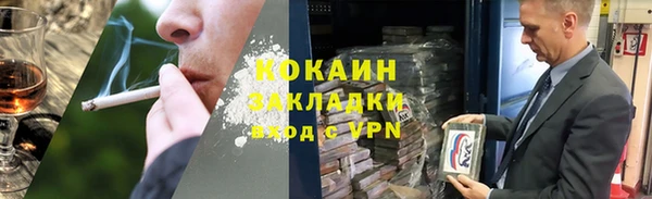 тгк Беломорск