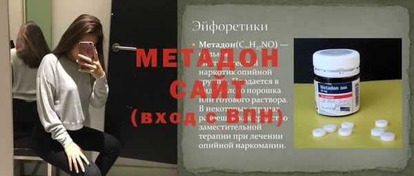 Альфа ПВП Белокуриха