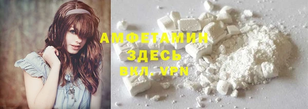 тгк Беломорск