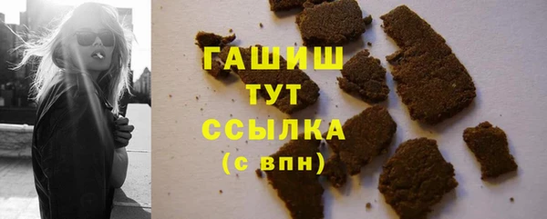 марихуана Белоозёрский