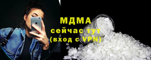 тгк Беломорск