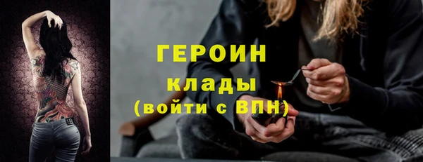 марихуана Белоозёрский