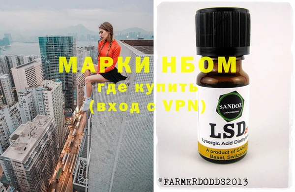 тгк Беломорск