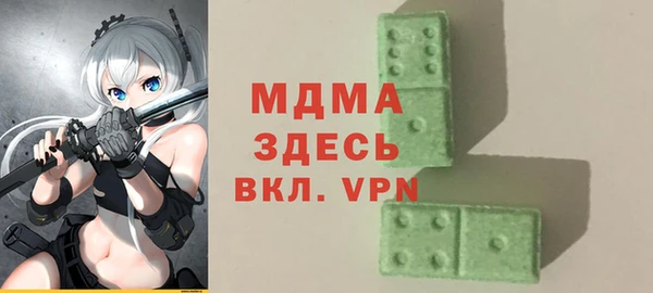 марихуана Белоозёрский