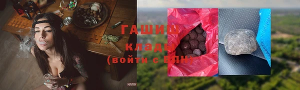 тгк Беломорск