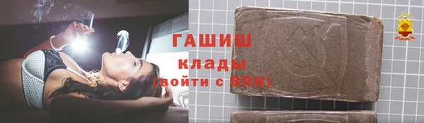 тгк Беломорск