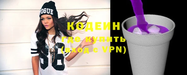 тгк Беломорск