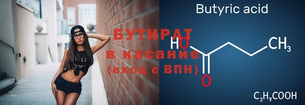 марихуана Белоозёрский