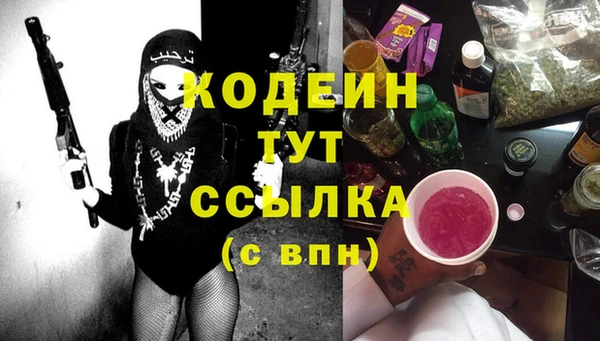 Альфа ПВП Белокуриха