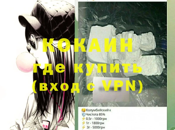 марихуана Белоозёрский