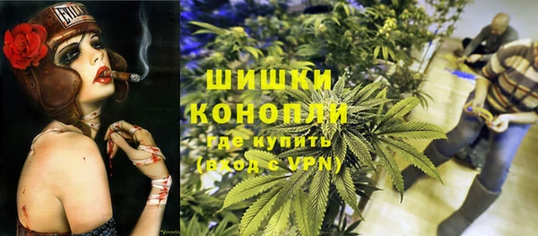 марихуана Белоозёрский