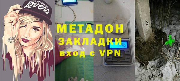 марихуана Белоозёрский
