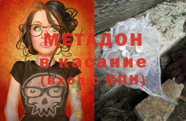 марихуана Белоозёрский