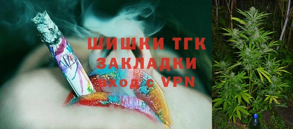 мяу мяу кристалл Рославль