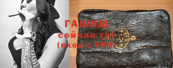 Альфа ПВП Белокуриха