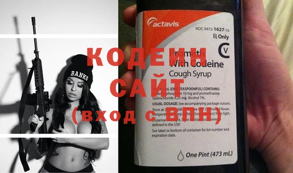 Альфа ПВП Белокуриха