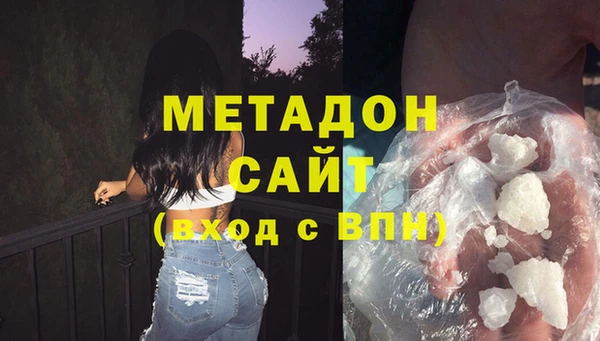 бутик Ростов