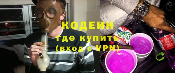 марихуана Белоозёрский
