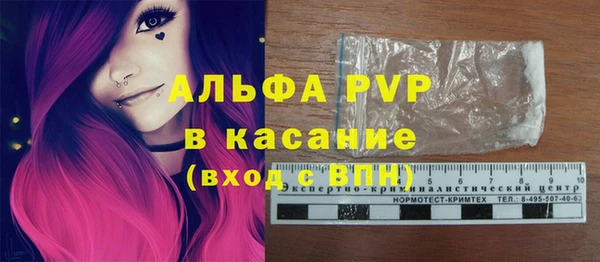 Альфа ПВП Белокуриха