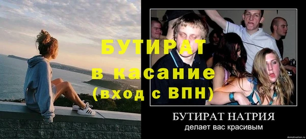 Альфа ПВП Белокуриха