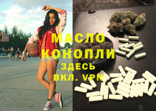 Альфа ПВП Белокуриха
