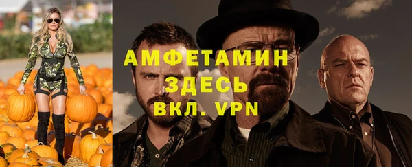 MDMA Premium VHQ Баксан