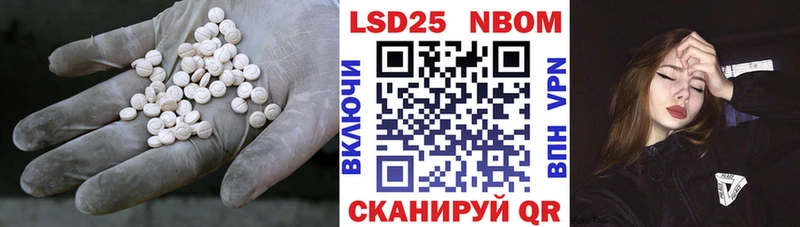 ЛСД экстази кислота  закладка  мега   Волоколамск 