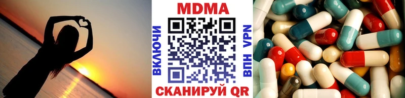 MDMA crystal  где найти наркотики  Волоколамск 