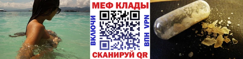 где продают   Волоколамск  МЯУ-МЯУ мука 