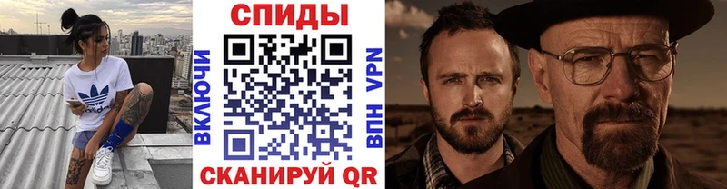 Первитин мет  где продают наркотики  Волоколамск 