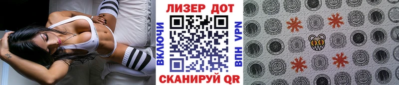 Марки N-bome 1,8мг  что такое наркотик  Волоколамск 