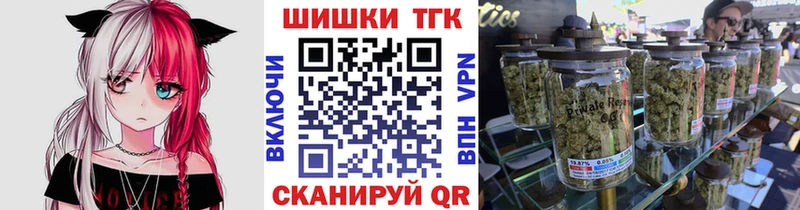 блэк спрут ТОР  где найти наркотики  Волоколамск  МАРИХУАНА OG Kush 